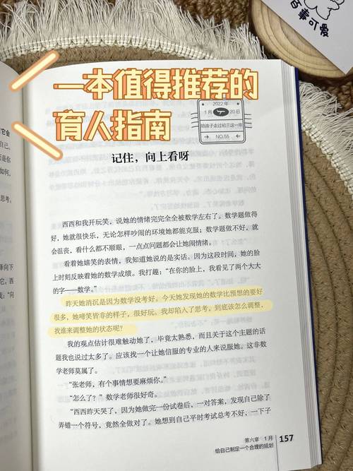 初三女生不想上学怎么办？教育专家的深度解析与实用指南