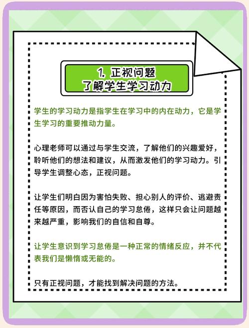临近高考厌学怎么办？教育专家的实用化解之道