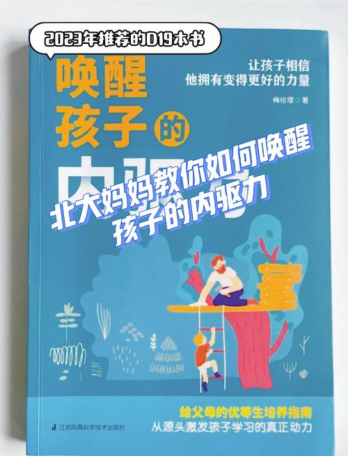 高考弃权背后的心灵密码，如何以深度对话和价值重塑唤醒孩子内在动力