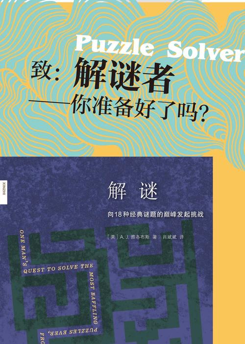 游戏漩涡中的迷航者，教育专家解构青少年厌学危机的深层机制与突围路径
