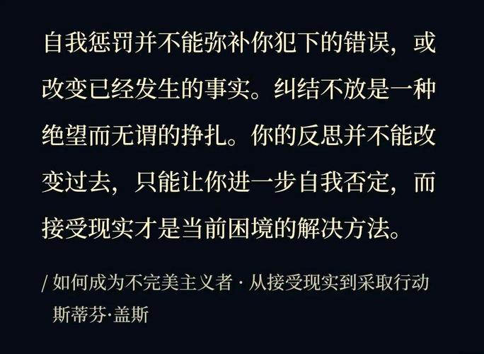 惩罚是教育者的失败？不写作业背后的责任感重塑