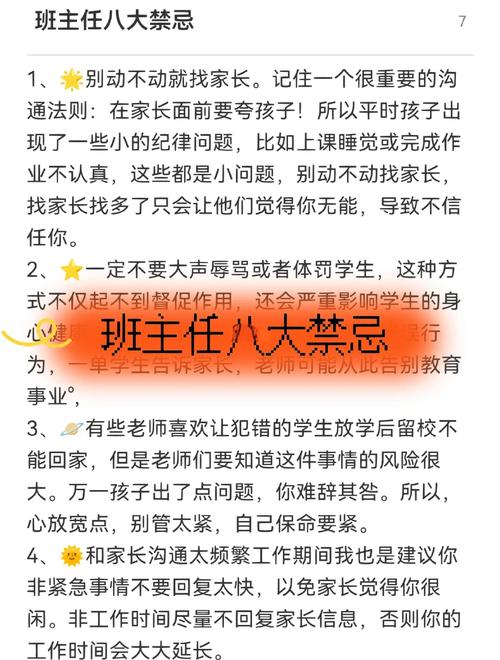 当校门关闭，班主任拒收学生的法律困境与教育救赎