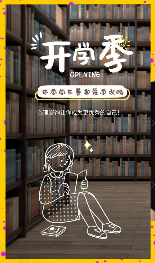 休学，教育的暂停键，还是成长的加速器？