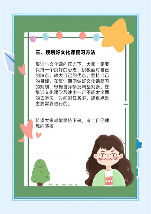 挣脱课桌的束缚，高中生自主学习的理性指南