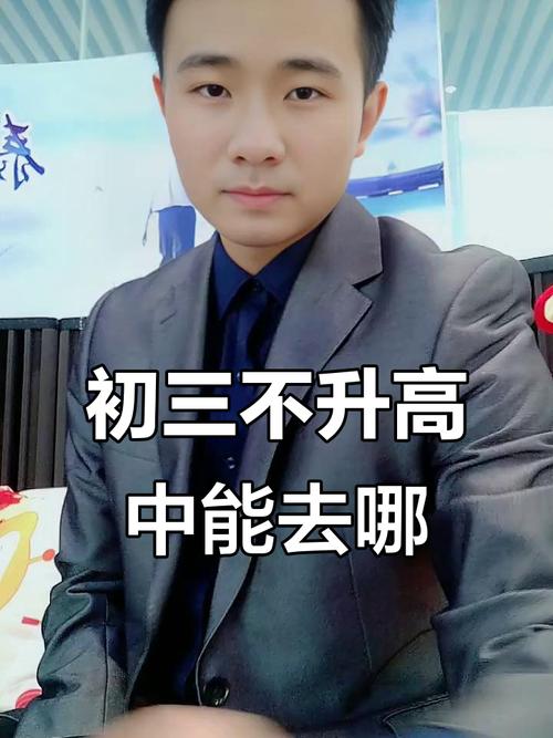 初中毕业男孩成绩不理想？这五大技术方向让孩子弯道超车