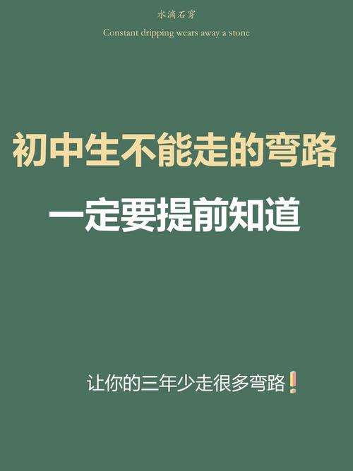 八年级辍学少年，人生不止一条路
