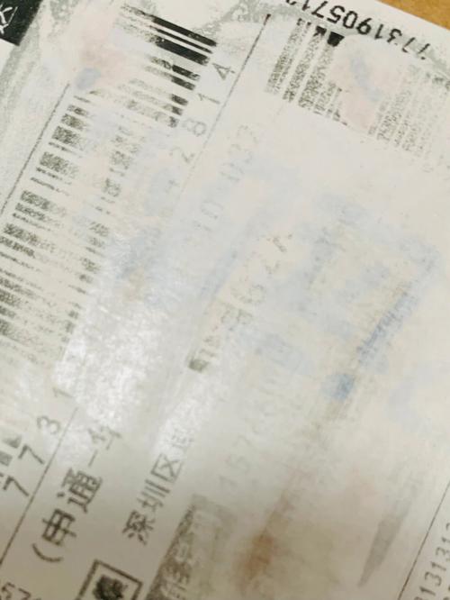 智能手机，成绩单上的隐形涂改液？