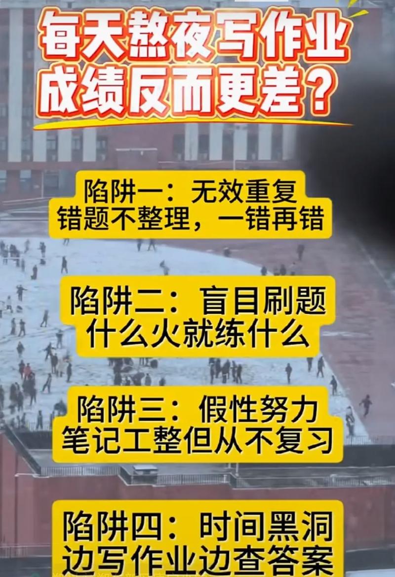 明明努力，为何成绩却忽高忽低？