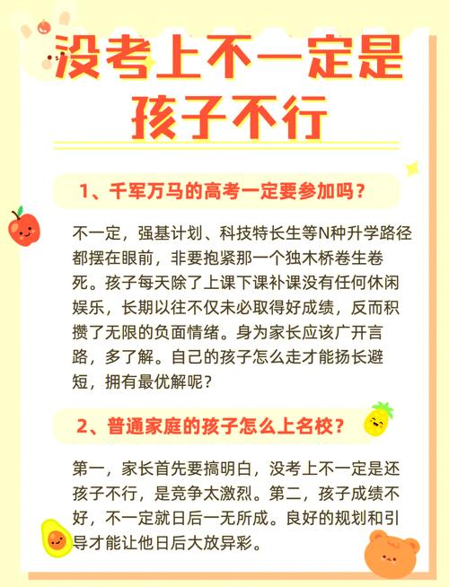 当课堂不再是唯一，高中生不想上学的7条真实出路