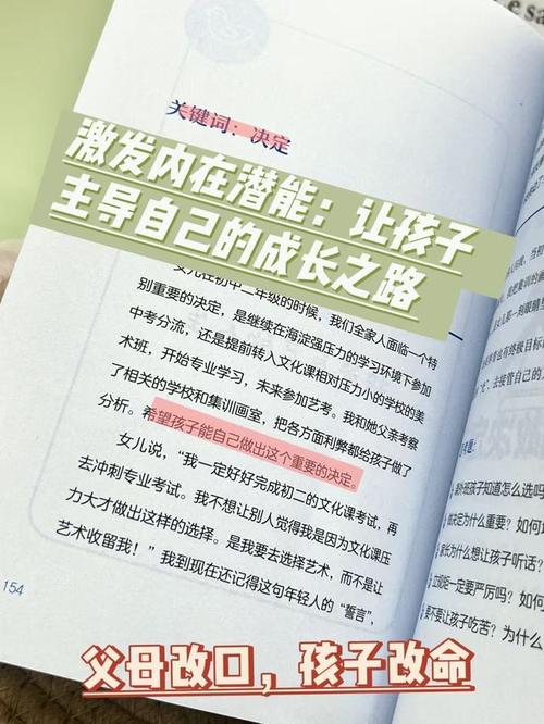 打破笨的标签，当10岁孩子反应慢，科学解锁成长潜能