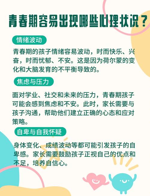 初二压力大想哭怎么办？14岁少年在教室角落默默擦泪，青春期情绪风暴的生存指南