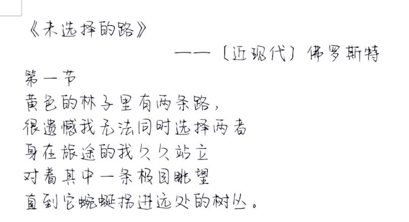 十字路口的抉择，初三辍学后的多元化出路探析