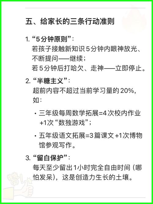 14岁男孩暂别传统课堂，人生赛道不止一条，教育专家的深度路径指南