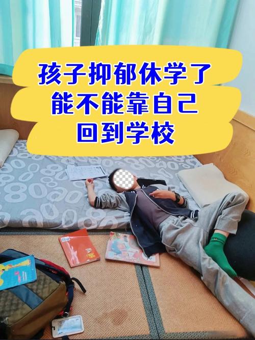 休学，按下暂停键的孩子，是喘息还是坠落？