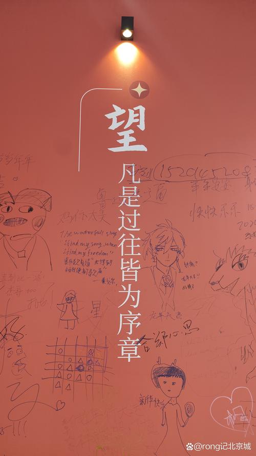 落榜不落志，开启人生的另一扇成长之门