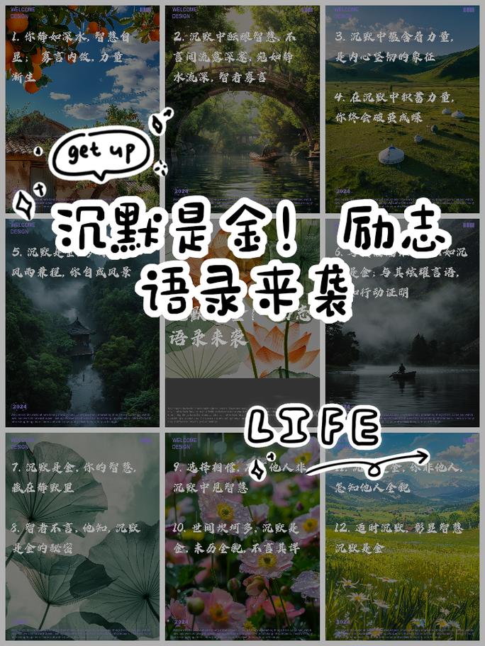 沉默不是金，当高年级的阴影笼罩，如何守护成长的光