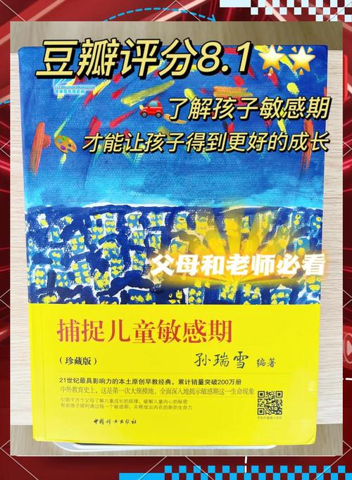 破译迷途少年的心理密码，当初中生拒绝走进校门，父母必读的深度指南