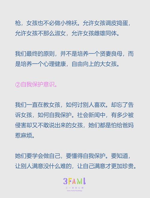 15岁女孩的另类成长路径，当传统教育不再是最优解
