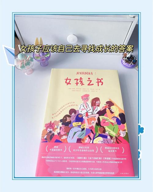十五岁辍学少女的多元成长之路，当书本合上时，人生才真正打开