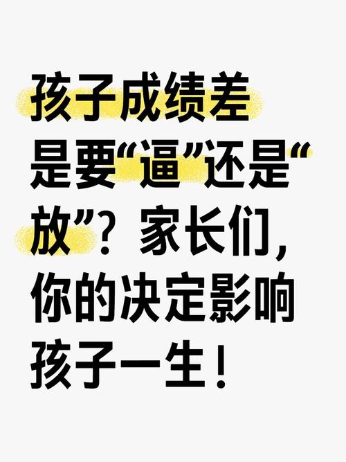 成绩并非终点，孩子成绩垫底，未来真的没希望了吗？