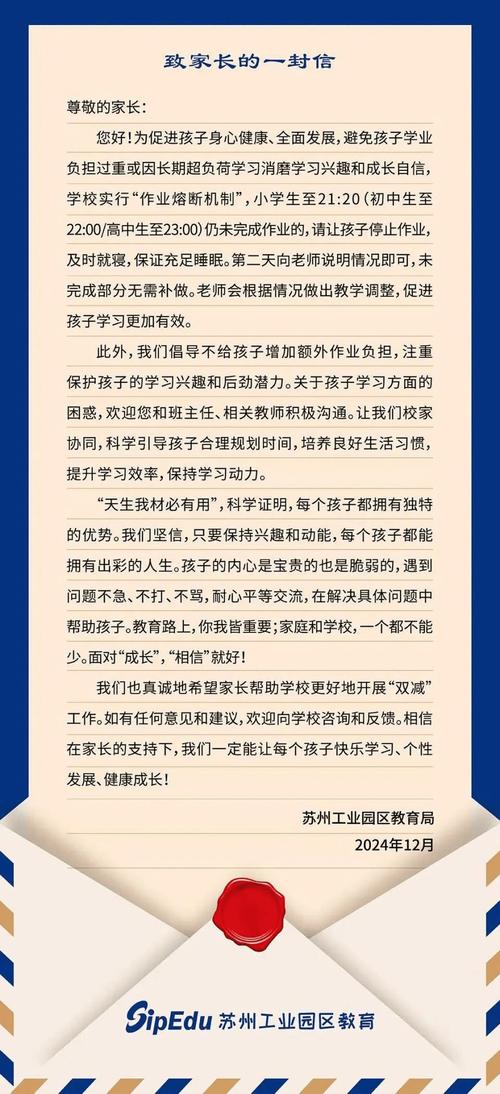 留级决策的黄金期，教育专家解析三年级窗口及其深远意义