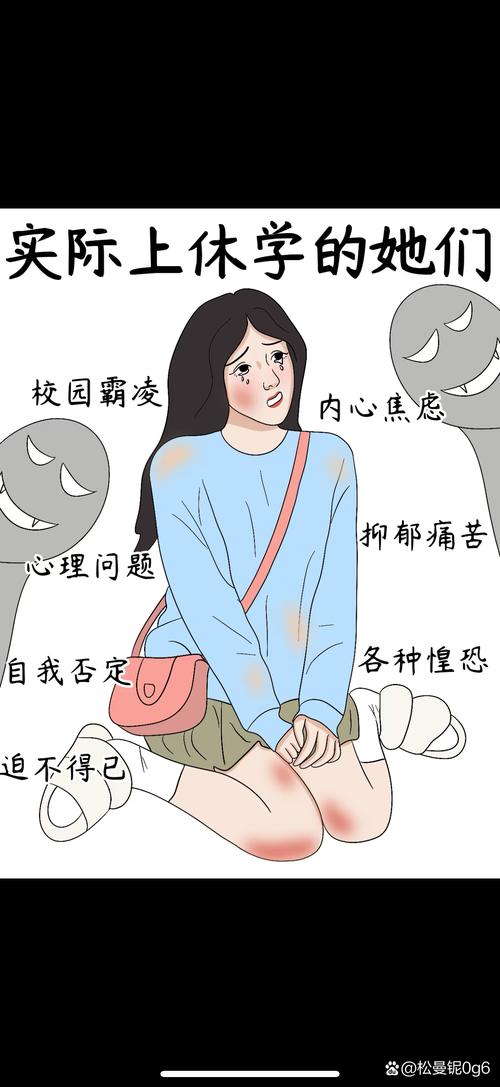 孩子休学，七张面孔背后的无声呐喊