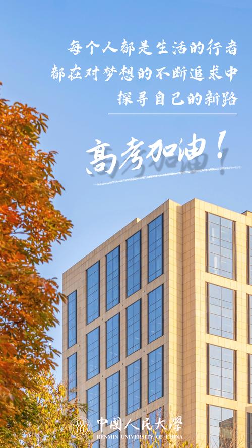 高考之外，青春有光，那些不挤独木桥的灿烂人生