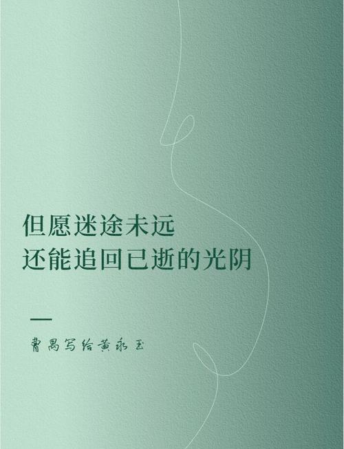 走出迷途，当读高中的孩子厌学，我们如何点亮前行之光？