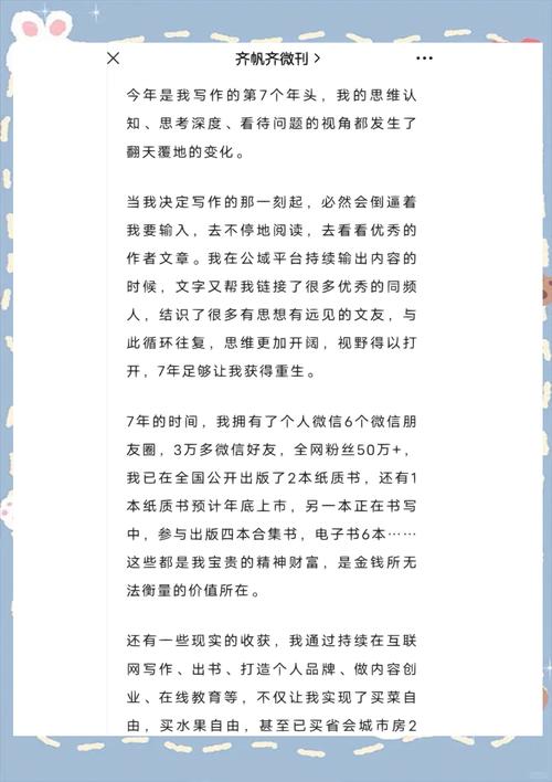 迷途少年亦有光，初中辍学孩子的教育重建之路