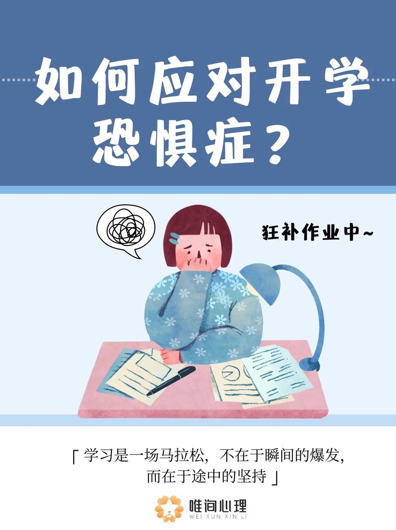 读懂孩子的学校恐惧症，一场需要温柔解冻的冰山危机