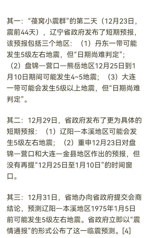 初二换班，成长的十字路口还是情感的地震带？