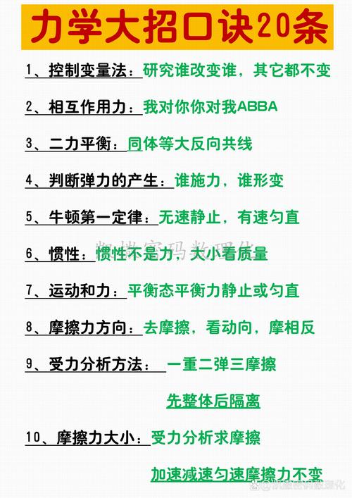 唤醒沉睡的专注力，初二学生好动与注意力困境的科学突围