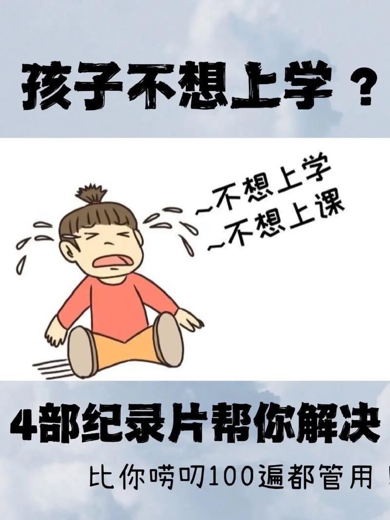 孩子不爱学习？问题可能不在孩子身上…
