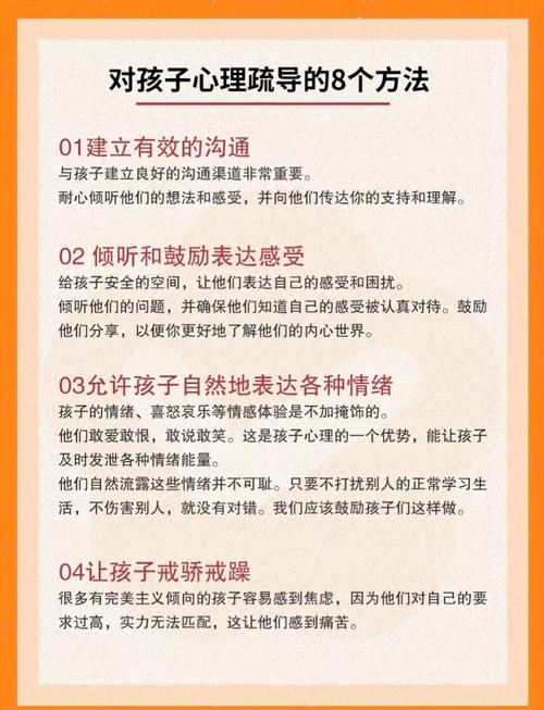 初中孩子被孤立？家长五步疏导法助孩子重建社交信心