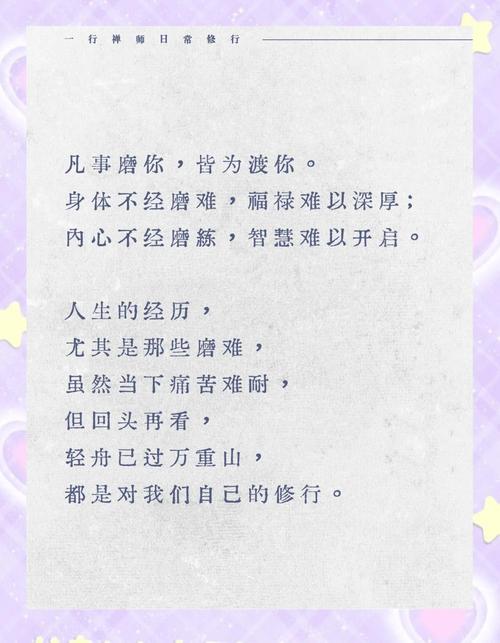 破茧，当初中生遭遇同辈欺凌的智慧应对与成长之路