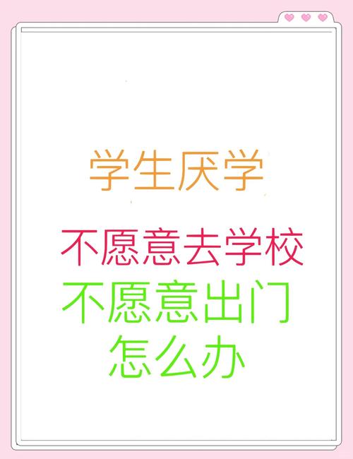 初三孩子厌学不想上学怎么办？教育专家，三盏灯照亮迷途少年