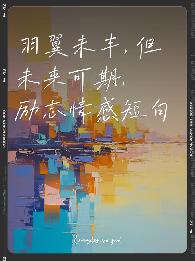 当雏鹰暂歇羽翼，高中生迷途时刻的教育者引导艺术