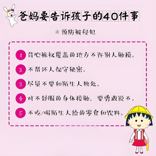 当孩子拒绝踏进校门，教育者的深度干预指南