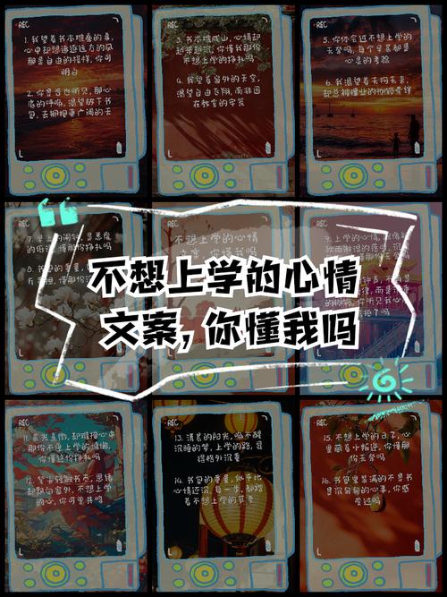 听见孩子心底的呼唤，当孩子说不想上学时，我们真正该做的是什么？