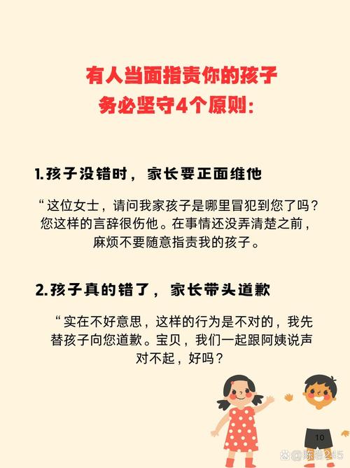 被开除的孩子不是次品，教育危机中的家庭重建指南