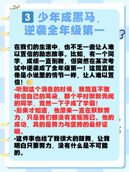 纪律失守的背后，破译高中生的心灵密码