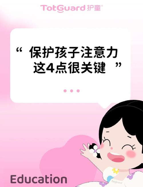 当孩子在学校故意搞破坏，行为背后的暗流涌动与家长应对指南