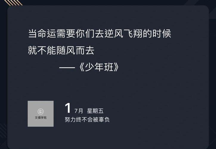 当翅膀拒绝飞翔，高三厌学的心理重建之路