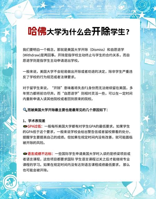 被忽视的大学逃离潮，破解大学生求学动力危机