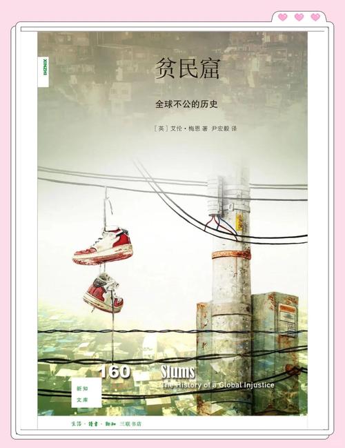 知识的贫民窟，当一代人被文字遗弃的连锁灾难