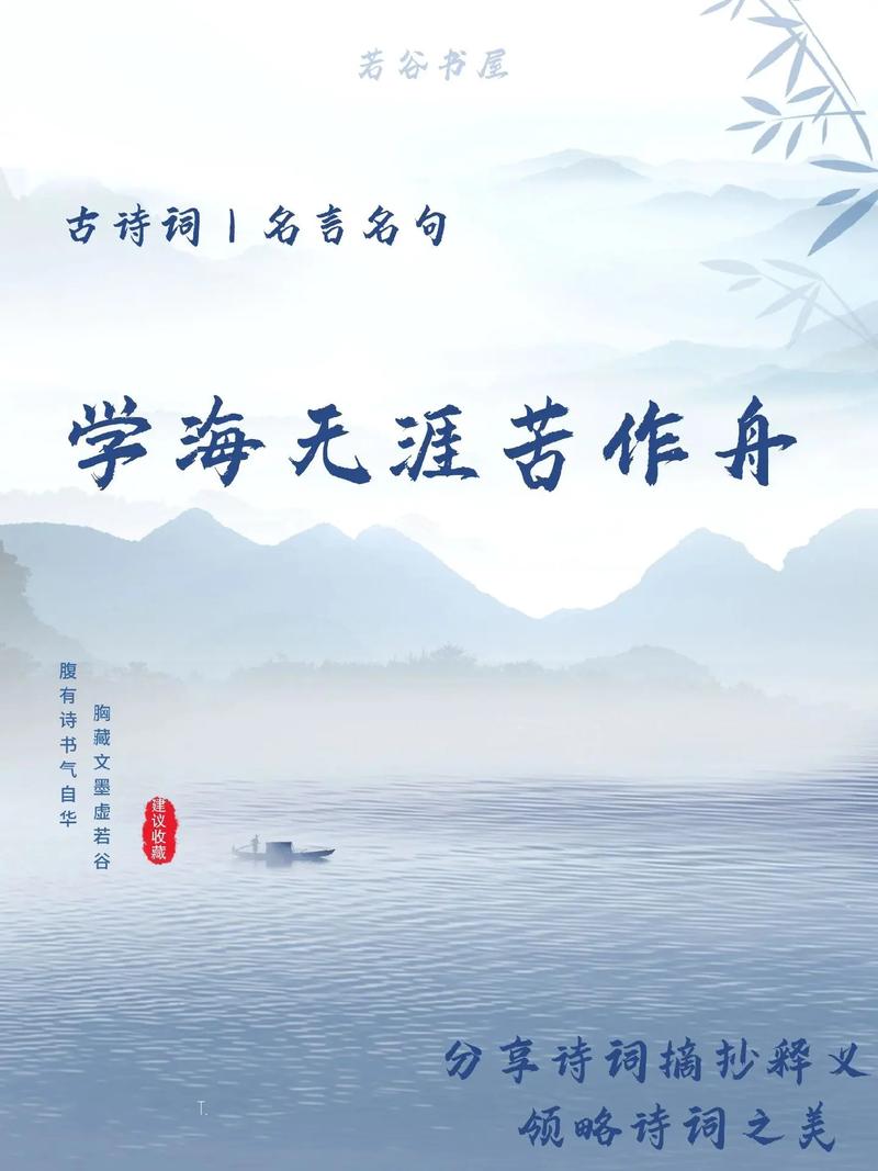 学海无涯苦作舟？当学不进去成为初中生的日常