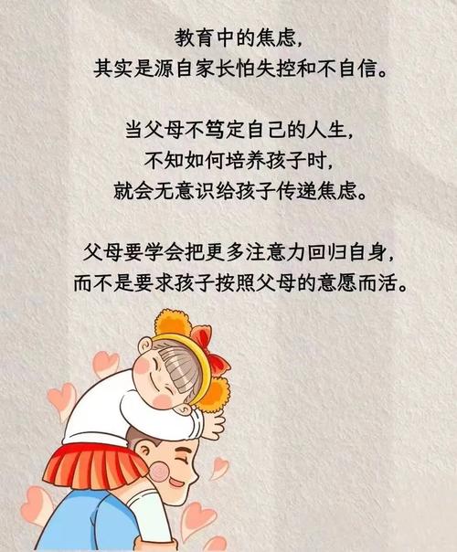 孩子被学校开除后，智慧父母必须做的七件事