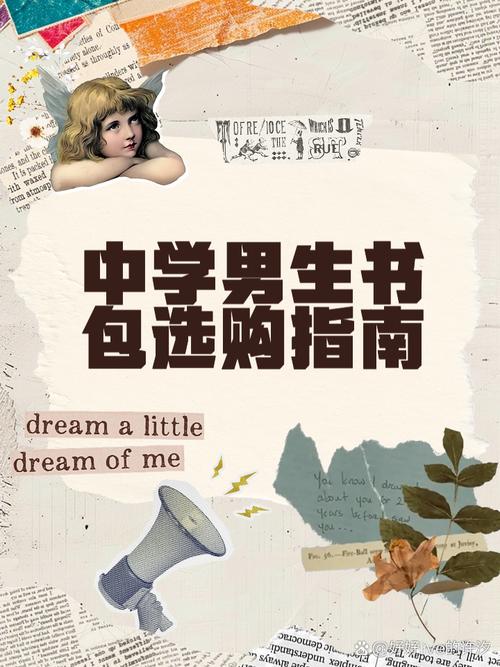 当书包变成包袱，初中生喊累背后的深度解码与突围指南