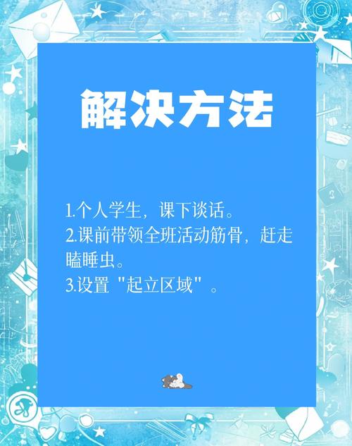 孩子上课频频点头？警惕！课堂瞌睡是身心发出的失衡信号