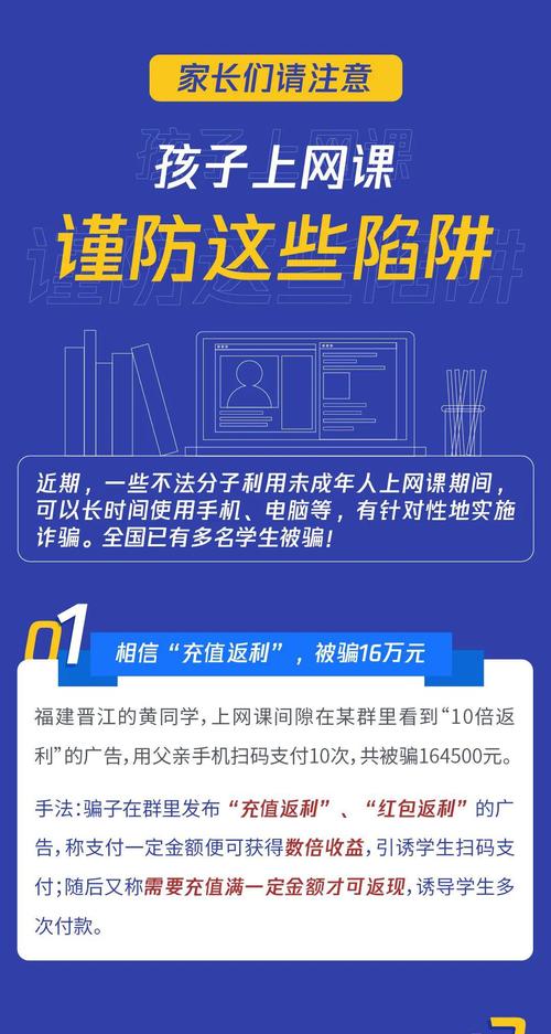 12岁孩子不上学？教育专家，警惕在家上学背后的法律陷阱与成长代价